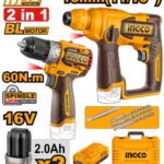 مجموعة مقدح بطارية براشلس 16 فولت احترافي مع روتري وشنطة (2 قطعة)