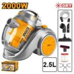 مكنسة كهربائية 2000W 2.5L احترافي