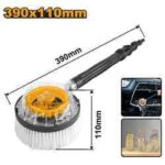 فرشاية دوارة 390*110 مم احترافي