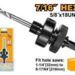 وصلة هول سو احترافي