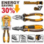 بانسة 8" احترافي