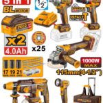 مجموعة مقدح شاكوش بطارية براشلس 20 فولت احترافي مع فرد شد وروتري وصاروخ وكشاف و2 بطارية ليثيوم 4.0Ah وشاحن (47 قطعة)