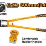 مقطع حديد 24" احترافي