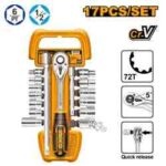مجموعة طربوش 17 قطعة 2" احترافي