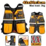 صدرية عدة 42x60x3cm احترافي