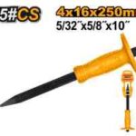 إزميل باطون 4 مم احترافي