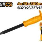 إزميل باطون 4 مم احترافي