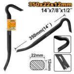 عتلة احترافي