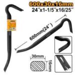 عتلة احترافي