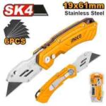 سكين مطوية 61 مم احترافي