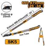 مقص تشحيل 28 مم احترافي