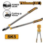 مقص تشحيل 40 مم احترافي