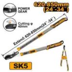 مقص تشحيل 40 مم احترافي